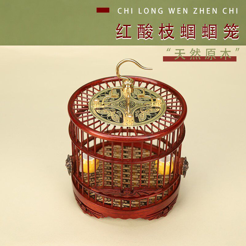 五福红酸枝蝈蝈笼红木螟虫罐爬虫笼子红木鸣虫笼檀木小宠物窝蚂蚱