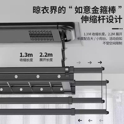 电动晾衣架自动升降智能伸缩全自动晾衣机阳台室外风干烘干衣架
