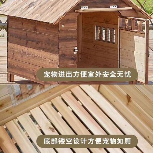 户外实木大型犬保暖狗窝猫窝狗笼泰迪狗窝狗舍防雨防水狗房子室外
