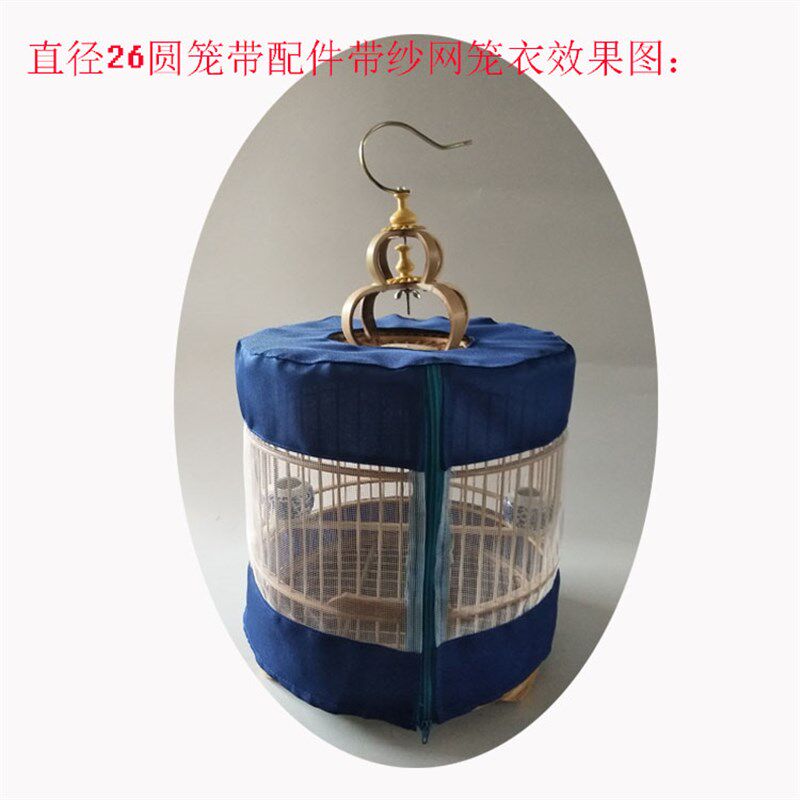 特价包邮靛颏红子笼玉鸟贝子相思鸟黄雀麻雀圆形竹制鸟笼竹子笼