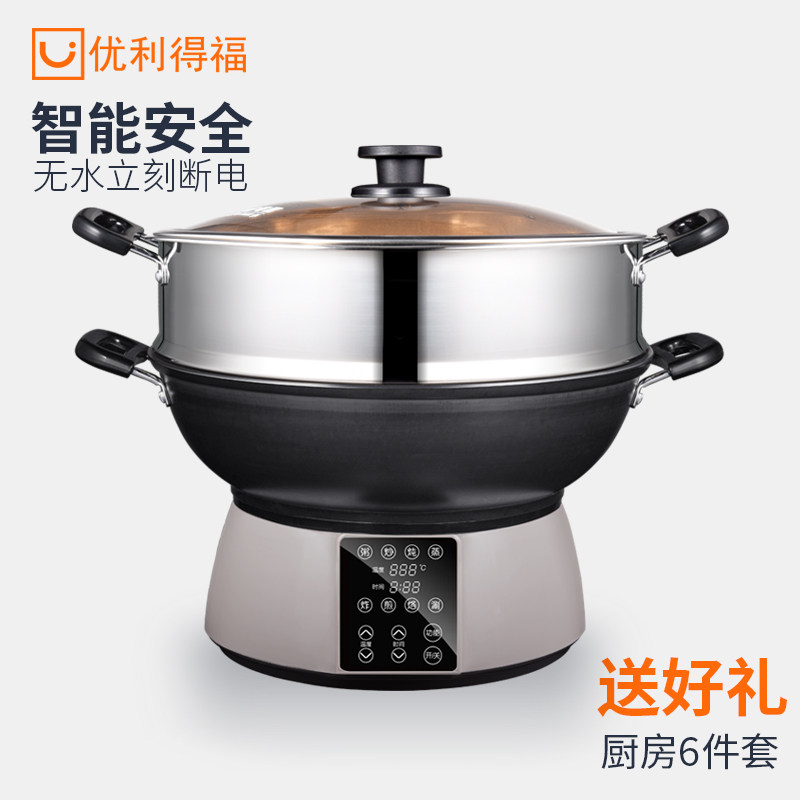 智能铸铁电炒锅家用多功能电热锅铸铁锅煮饭蒸炖一体式插电炒菜锅