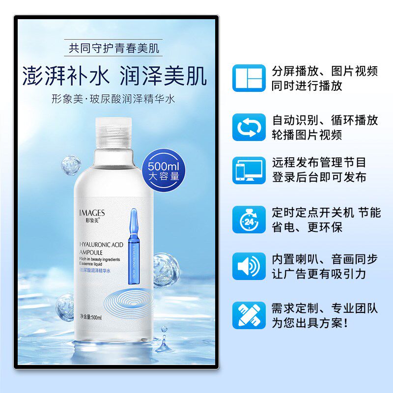 32/43/50/55/65寸壁挂广告机高清显示屏吊挂式智能一体机触摸屏