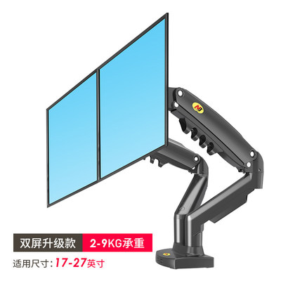 NB F160双屏显示器支架F195A多屏气压升降旋转34电脑屏幕增高H180