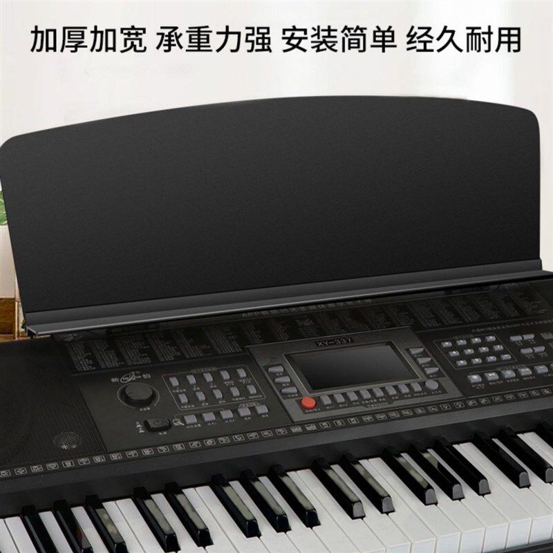 歌谱架乐谱架加固加长通用曲谱电子琴架子电钢琴支架可调书架谱架