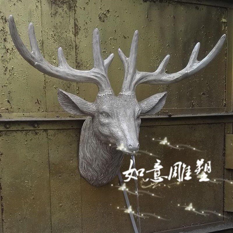 家居墙面装饰挂件园林鱼池水景鹿头雕塑壁挂流水喷泉招财风水摆件
