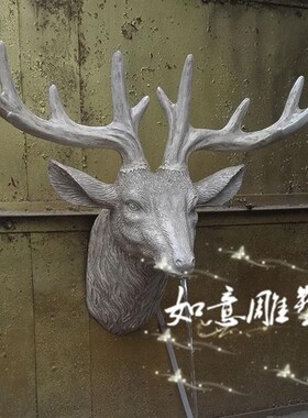 家居墙面装饰挂件园林鱼池水景鹿头雕塑壁挂流水喷泉招财风水摆件
