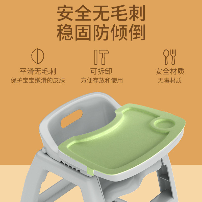肯德基宝宝餐椅婴儿家用座椅多功能饭厅酒店商用防摔小孩吃饭BB凳