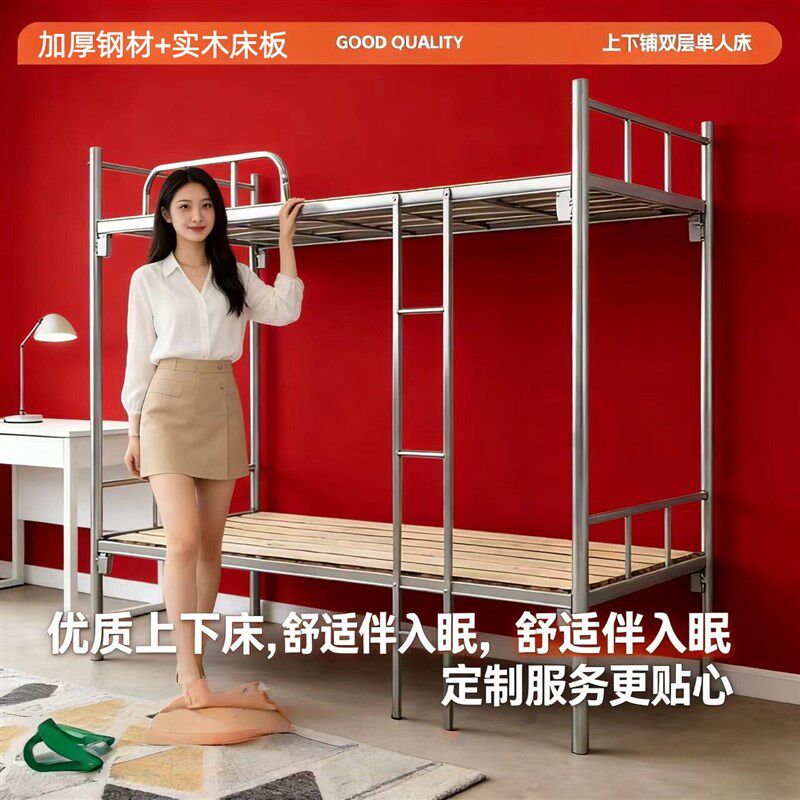 上下铺铁床学生宿舍高低床双层工地单人简易钢木床包邮铁艺架子床