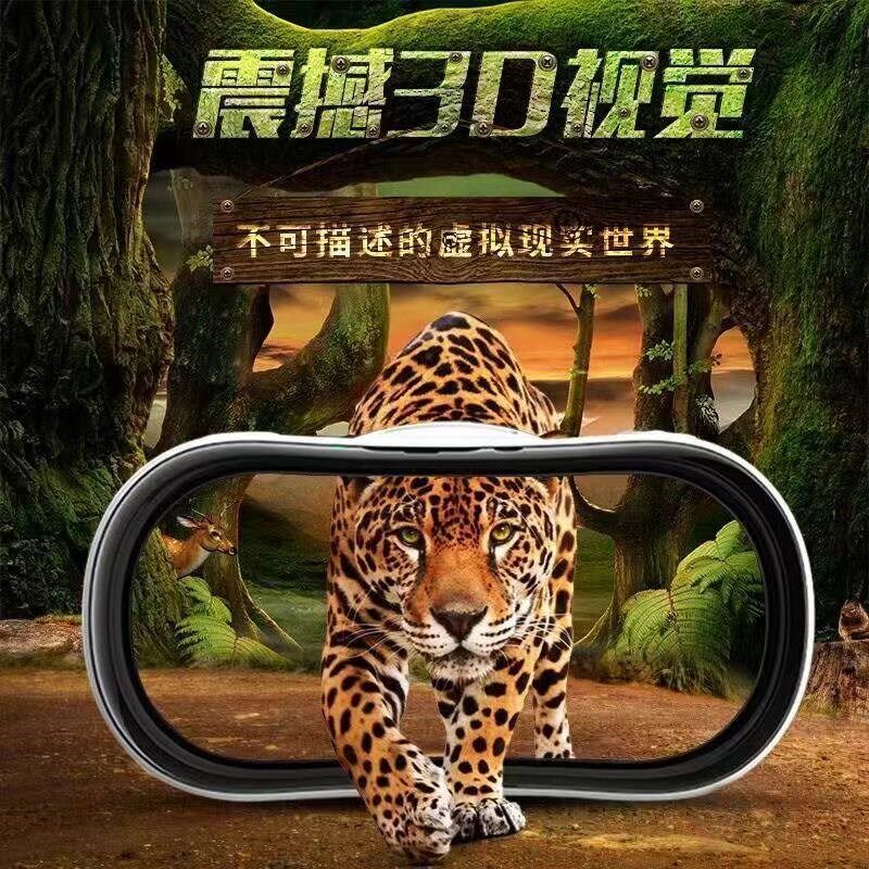 模拟器非新款眼镜游戏机眼镜身临其境需VR手机一体机头戴式立体3d