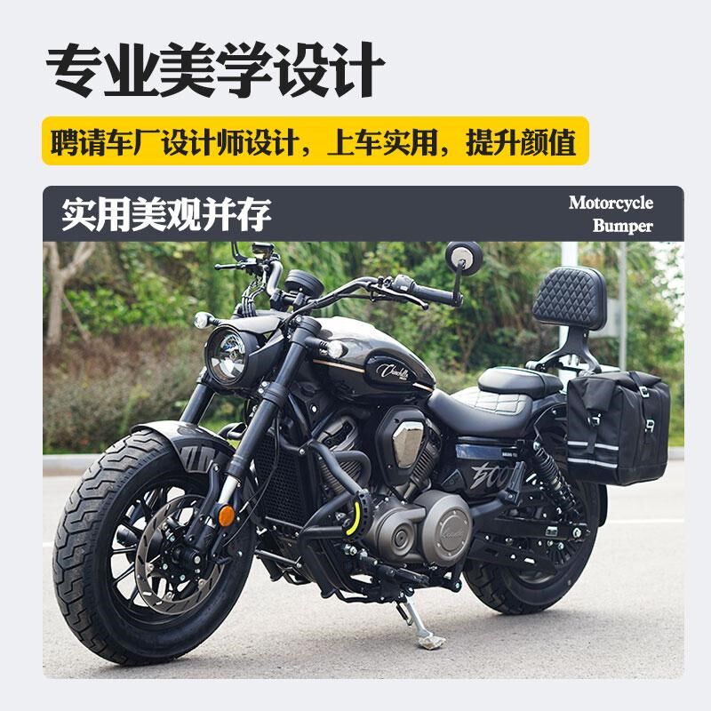 金吉拉350护杠灰石250/300/450黑旗500保险杠燎700改装配件奔达