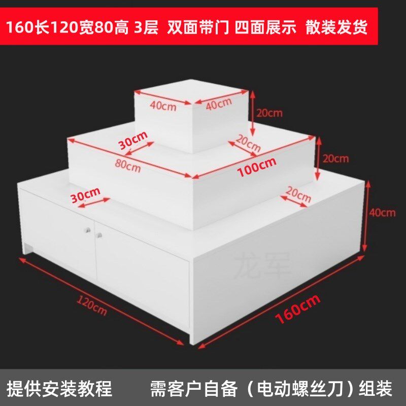 梯形货架展示柜鲜花店展示化妆品台礼品陈列置物架超市堆头中岛柜