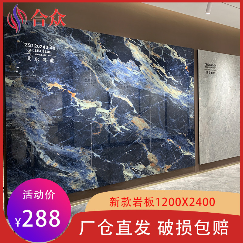 岩板电视墙客厅无限连纹大板背景墙板材1200x2400大理石影视墙砖