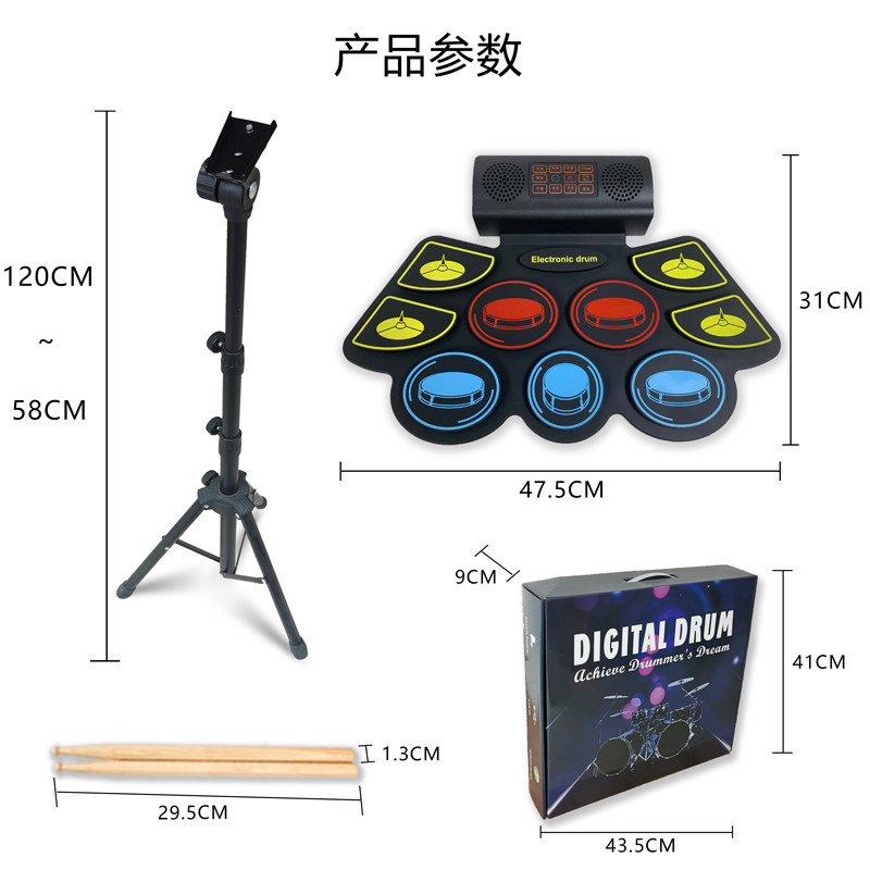 家用便携式电子鼓专业手卷设计 初学者智能电子打击乐器 套装含鼓