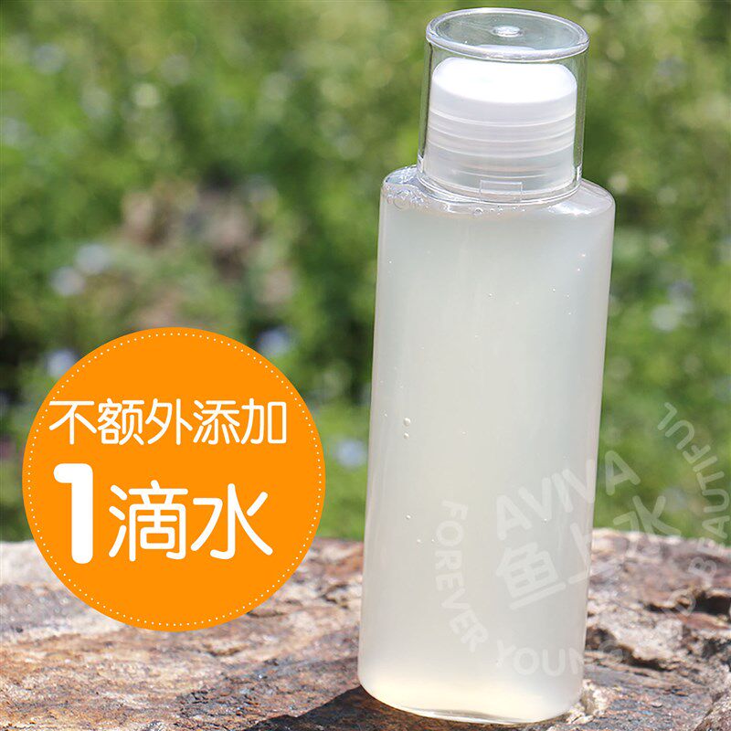 纯到爆!库拉索芦荟原汁100g 不加水胜芦荟胶补水保湿原液鱼上水