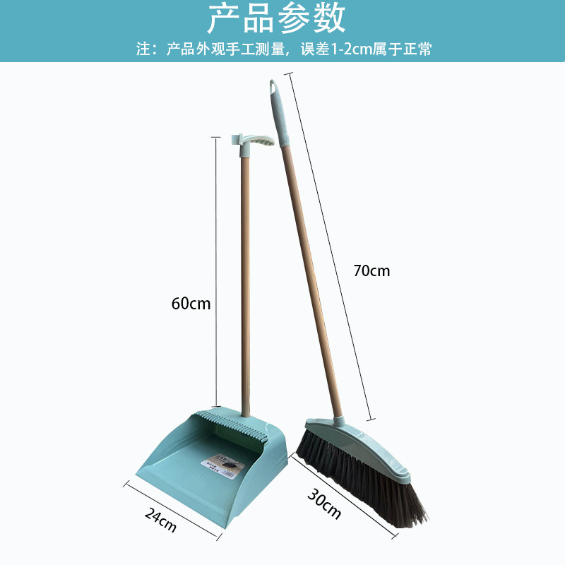 扫把簸箕套装软毛笤帚畚箕套扫塑料扫帚畚斗组合垃圾铲10套装包邮