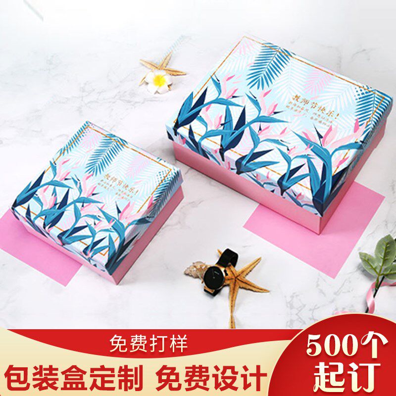 订做彩盒纸盒子定制产品包装纸盒设计定做彩色印刷外包装纸盒
