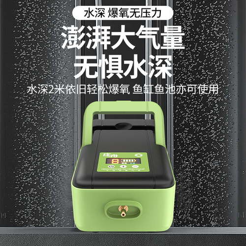 停电自启户外卖鱼养鱼钓鱼大功率交直流增氧机两用氧气泵充氧机