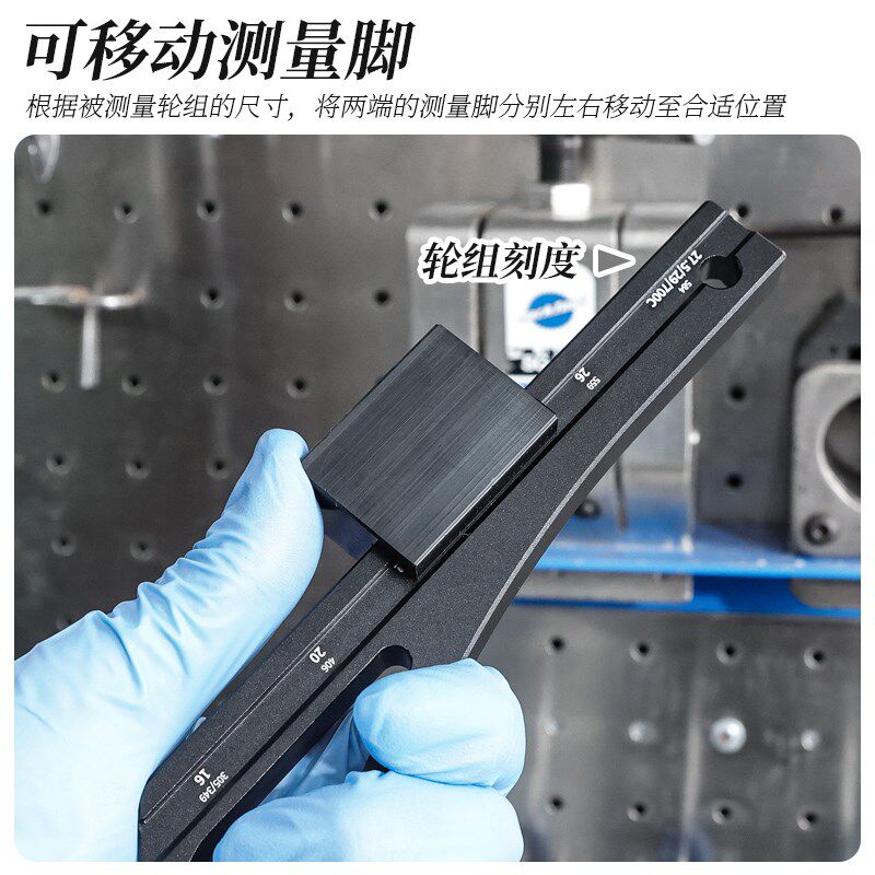乐百客自行车轮组正心弓轮圈辐条花鼓中心定位量规校准编圈工具