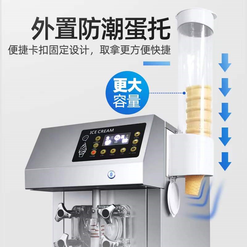 全自动迷你单头冰淇淋机商用小型台式冰激凌机无人连打甜筒雪糕机