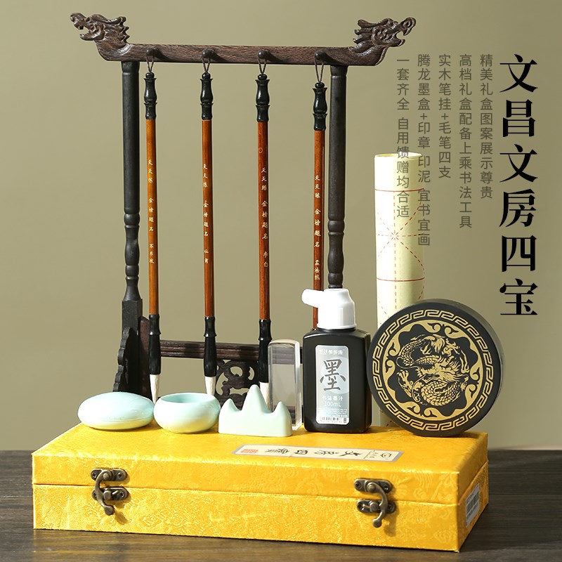 文昌文房四宝笔挂精品套装文昌位布局全套一整套高档文昌毛笔4支