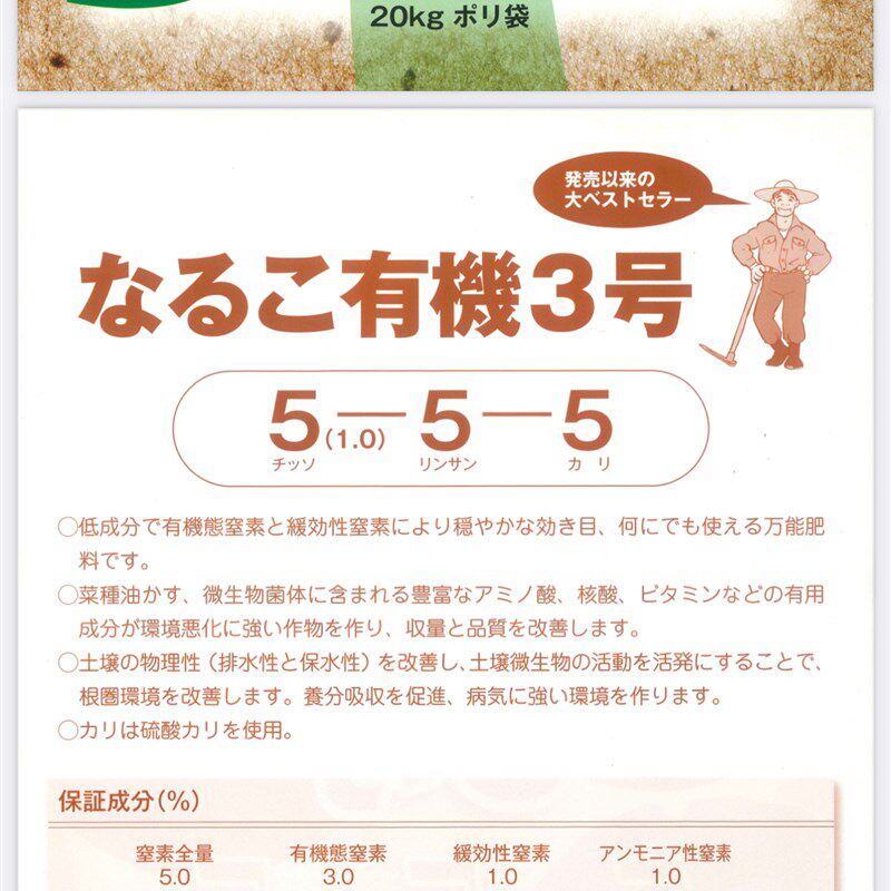 中国记忆盆景杜鹃专用肥料555肥料进口有机复合肥杜鹃专用肥