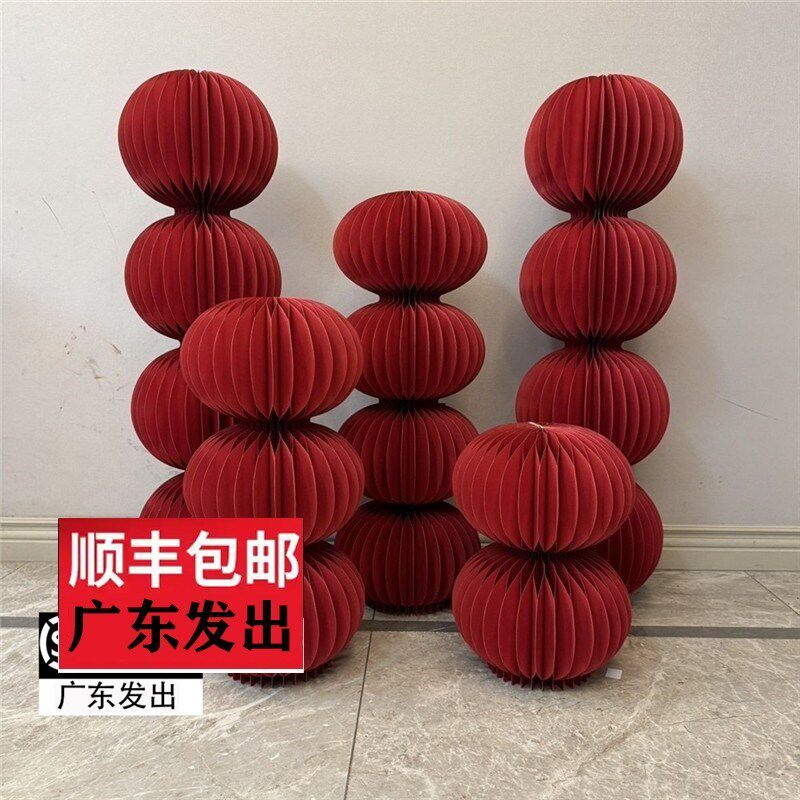 摆件婚礼立体折叠灯笼婚庆装饰路引结婚中式蜂窝纸艺喜字布置婚房