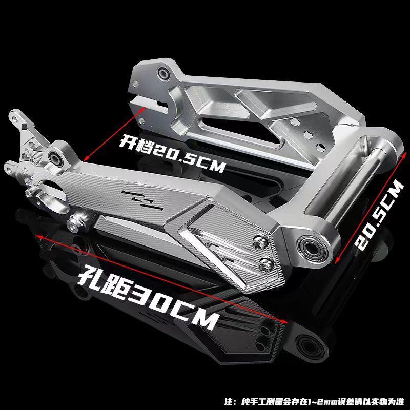 幽灵二代平叉改装E80C/E200P/M95C/E100/N系电动车后铝合金改平叉