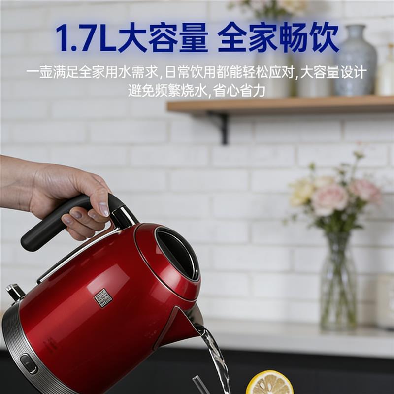高档纯钛复古电热水壶保温一体新款恒温烧水壶家用智能1.7L大容量