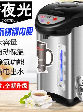 不锈钢电热开水瓶全自动电热水瓶电热保温瓶大容量家用保温壶