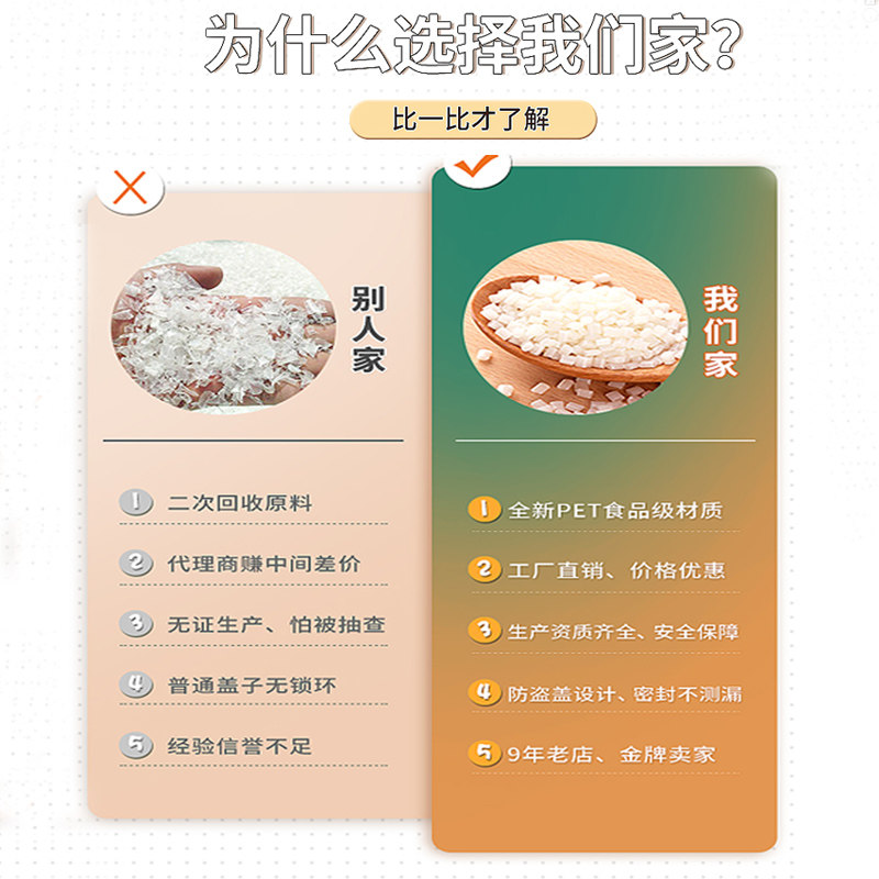 一次性奶茶瓶子塑料带盖食品级锥形自制酸梅汤果汁西米露饮料空瓶