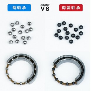 驭勇T47中轴公路车BB85.5 86.5 68 77mm五通山地自行车钢陶瓷轴承