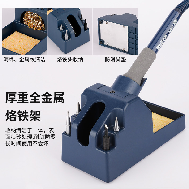 白光BK2000A大功率电焊台120W智能90W调温数显H203高频涡流电烙铁