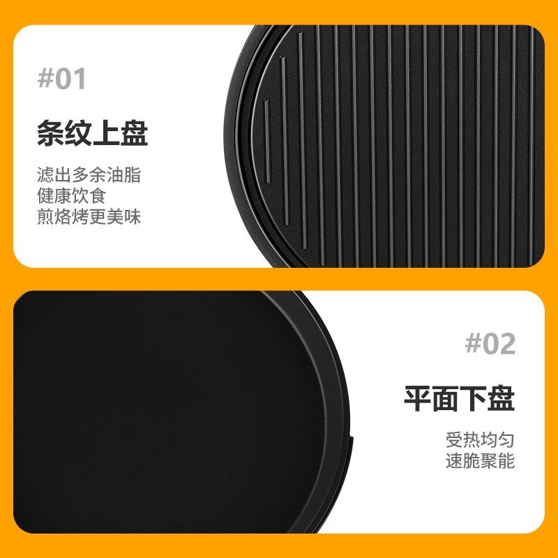 扬子电饼铛家用双面加热新款多功能加深饼锅烙饼华夫薄饼机电煎锅