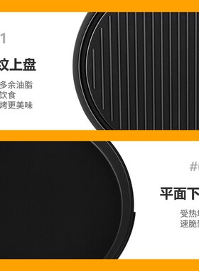 扬子电饼铛家用双面加热新款多功能加深饼锅烙饼华夫薄饼机电煎锅