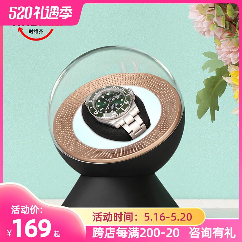 自动机械手表摇表器家用转表器自摆器上弦器上链器发条器表盒单个