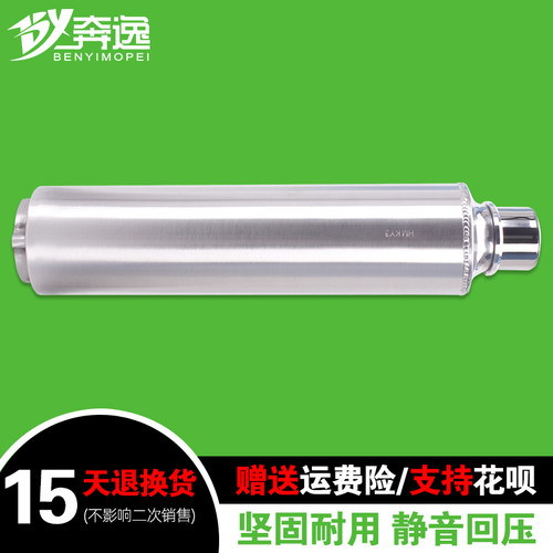 CB400摩托车改装静音回压CB1300地平线跑车声浪通用消音器排气管