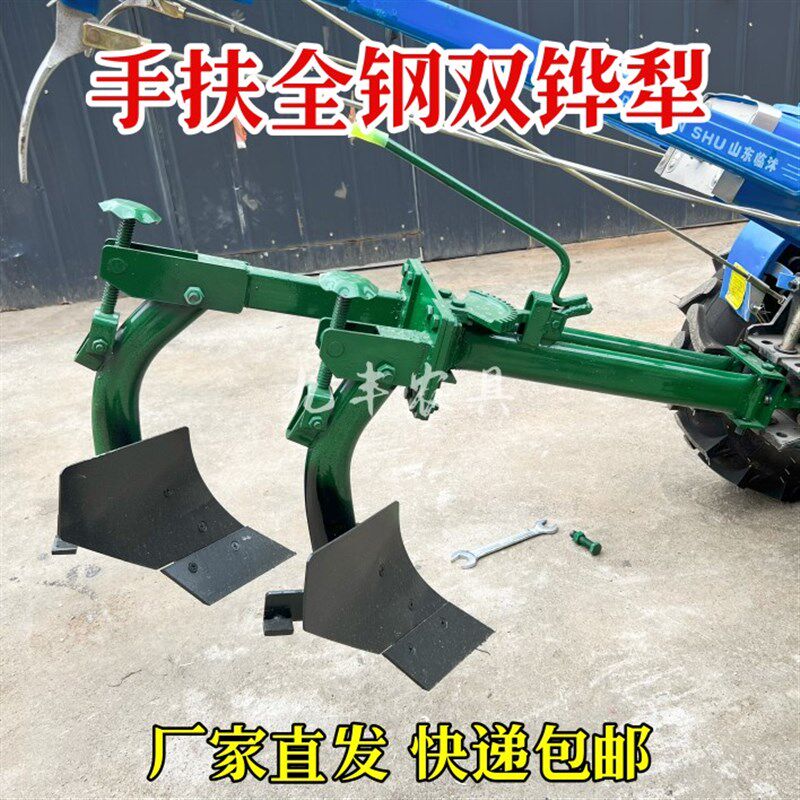 手扶拖拉机双铧犁铧式犁耕地翻土开沟犁双犁头双丝杠翻地犁深耕犁