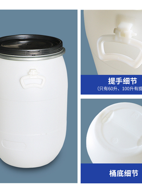 新料白色法兰桶100L铁箍桶125kg抱箍桶60升大口径食品级酿酒桶