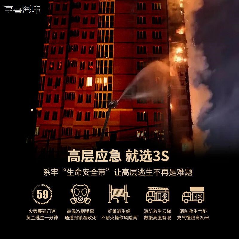 应急救援缓降器全家逃生消防防火灾高楼下降器高空逃生绳