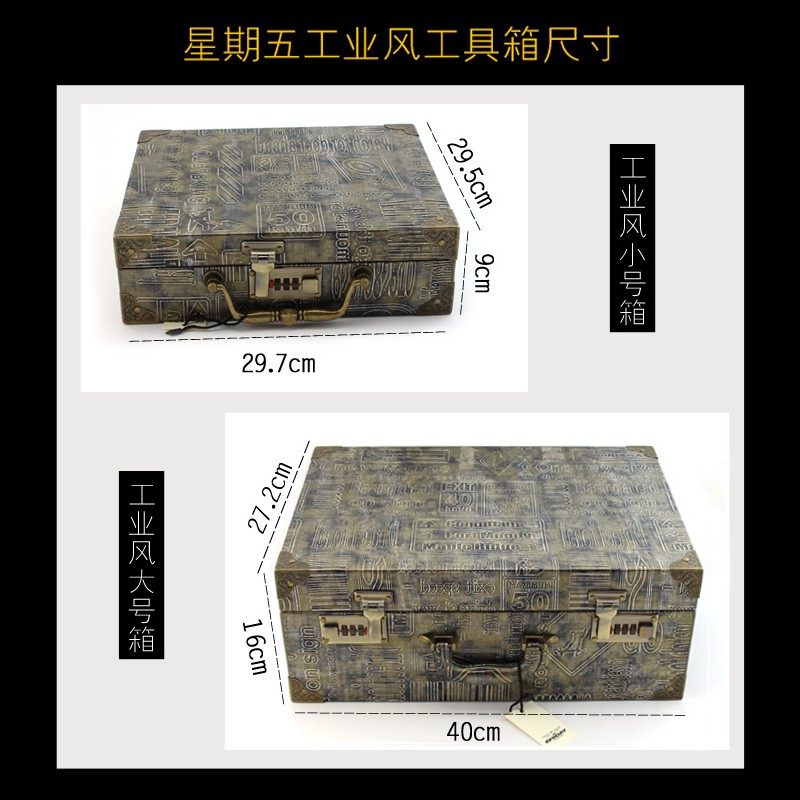 理发师美发专用工具箱美发师密码锁手提箱子吹风机卷棒工具收纳
