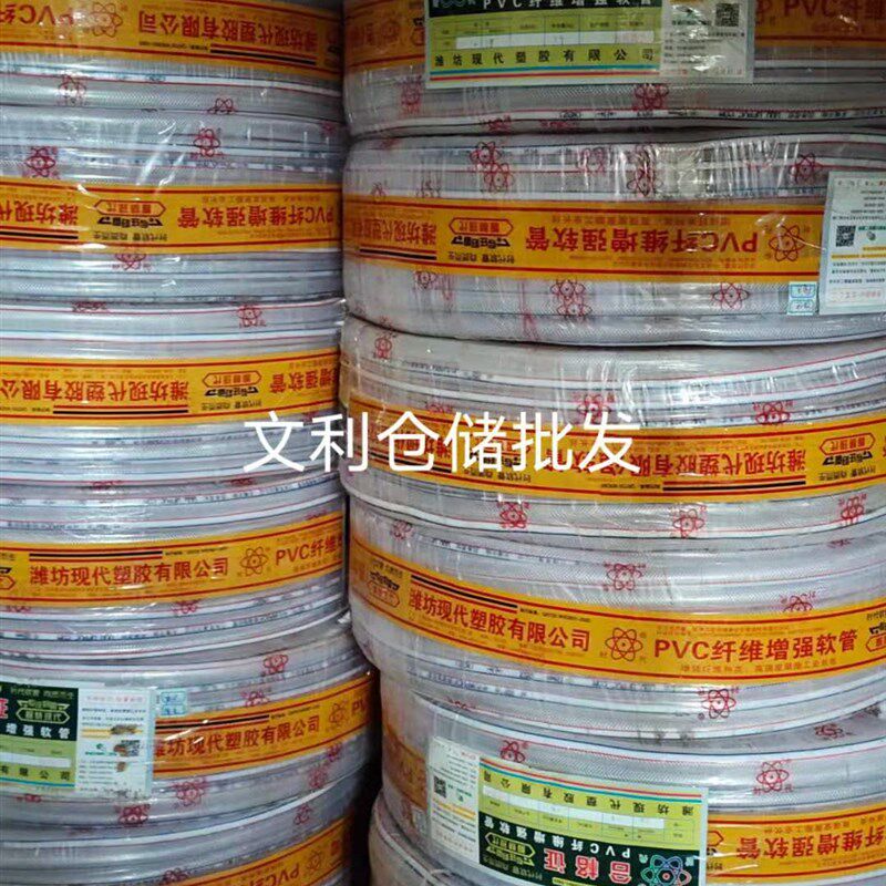 潍坊现代 时代牌PVC增强管纤维线管蛇皮管塑料软水管12/16/19/25