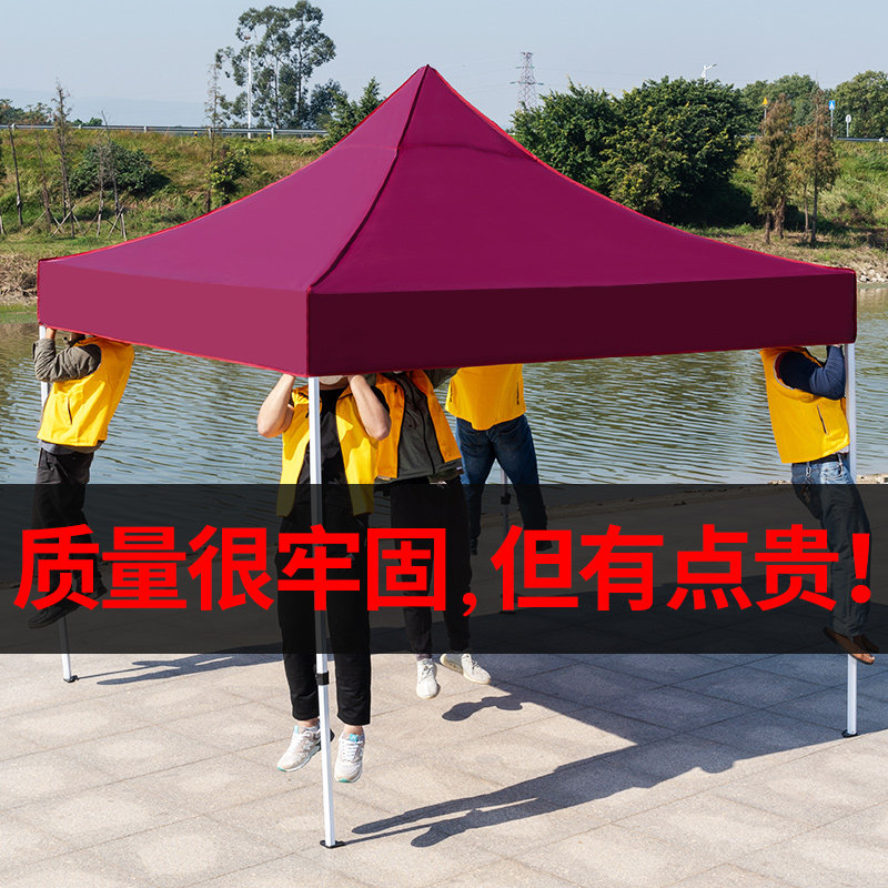 四角防雨帐篷四脚太阳雨棚户外大伞摆摊遮阳棚折叠篷伸缩式防晒蓬