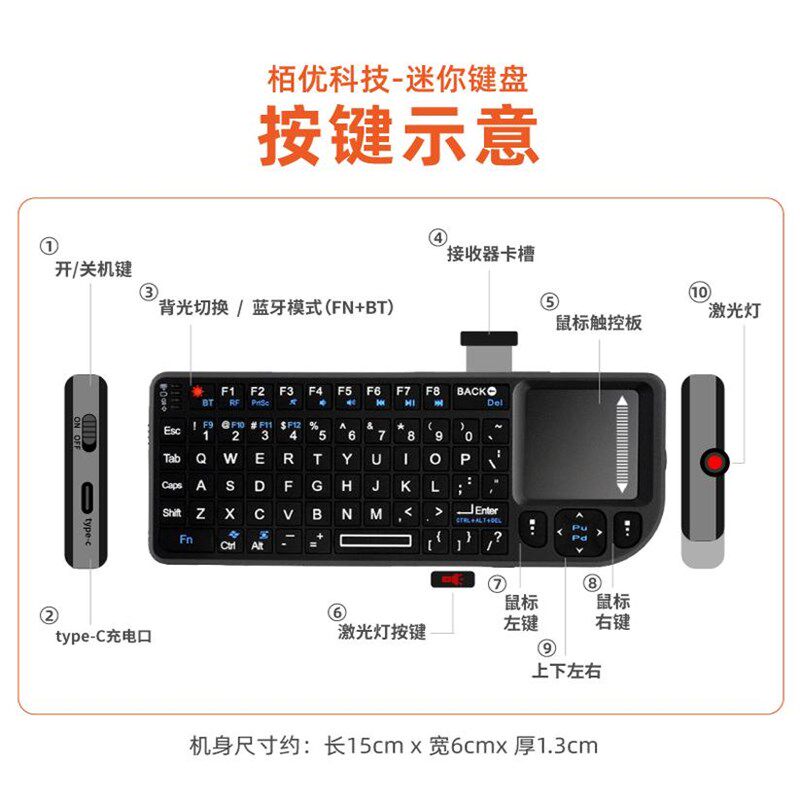 三合一迷你无线键盘蓝牙2.4G双模键盘鼠标套装手机平板电脑小键盘