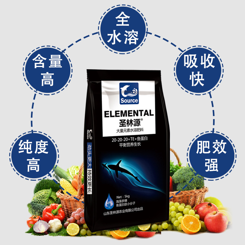 高氮高磷高钾平衡型大量元素水溶肥料冲施肥草莓膨果树西瓜专用肥