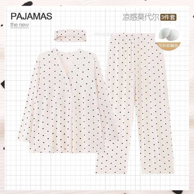 莫代尔带胸垫月子服春夏薄孕妇哺乳喂奶睡衣家居服5月份待产套装