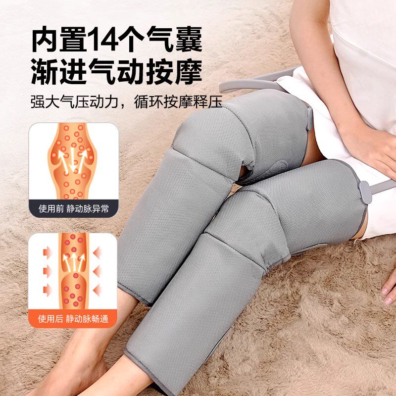 气压腿部按摩器空气波全自动揉捏大小腿肌肉老人防血栓经络疏通仪
