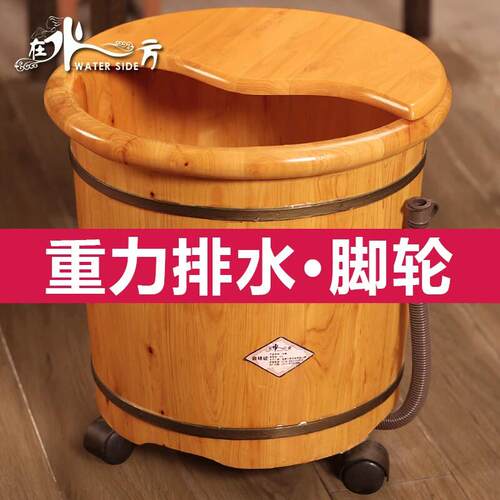 中医专用洗脚桶香柏木泡脚木桶40cm高过小腿家用洗脚盆泡脚桶木质