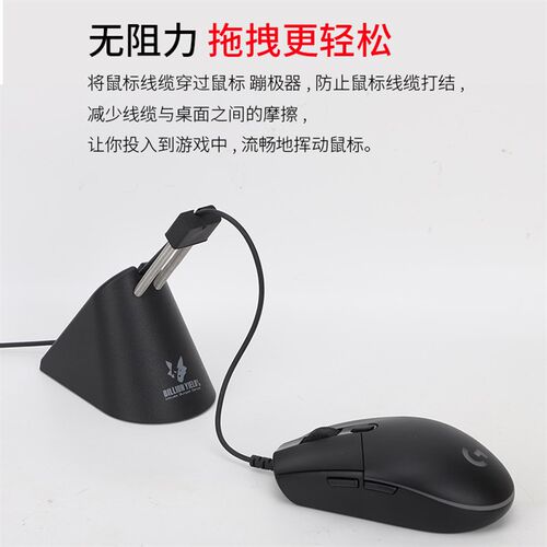 蹦极器 游戏鼠标线夹固线器集线器鼠标夹线器电竞男生女生吃鸡绝