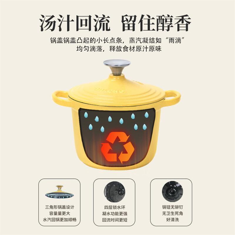 珐琅锅小号18cm炫彩饭釜加厚加深铸铁锅炖煮锅砂锅煲汤平底锅锅具