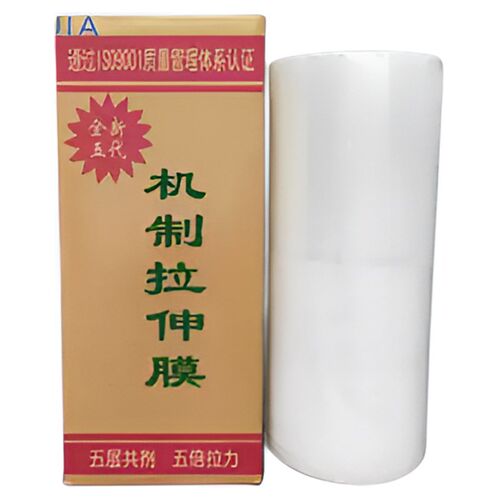 50CM宽机用缠绕膜加厚3丝工业pe拉伸膜打包膜包装膜机用大卷缠膜